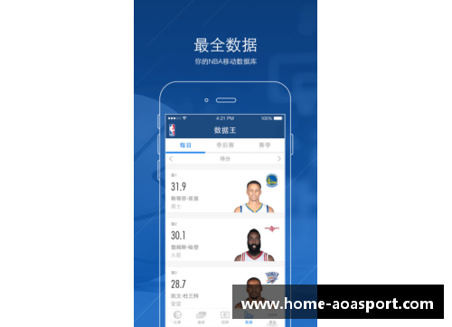 手机怎么看NBA直播？快速指南和最佳观赏方式