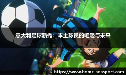 aoa体育入口