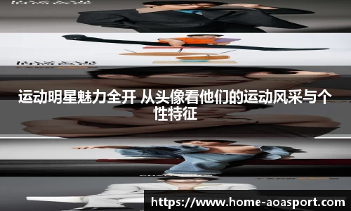 aoa体育官网