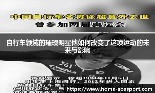 aoa体育官网