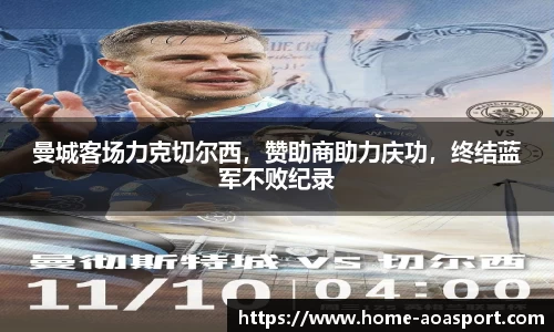 aoa体育平台