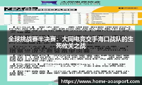 aoa体育官网