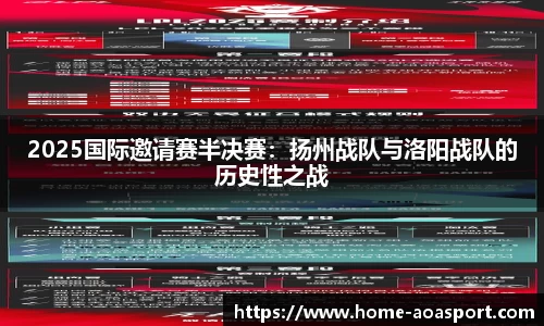 aoa体育入口