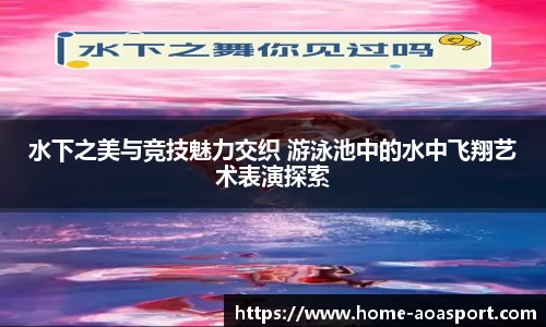 aoa体育官网