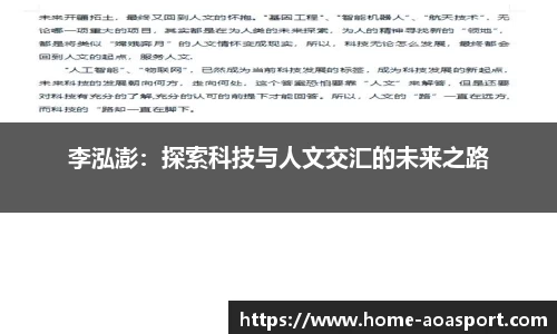 aoa体育入口