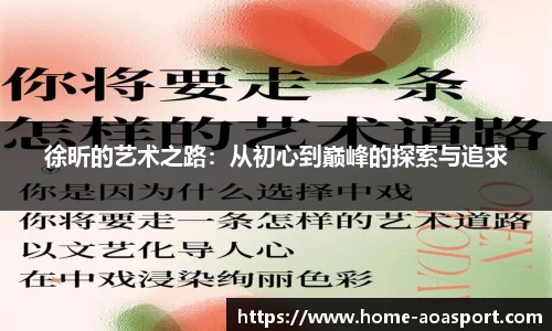 aoa体育